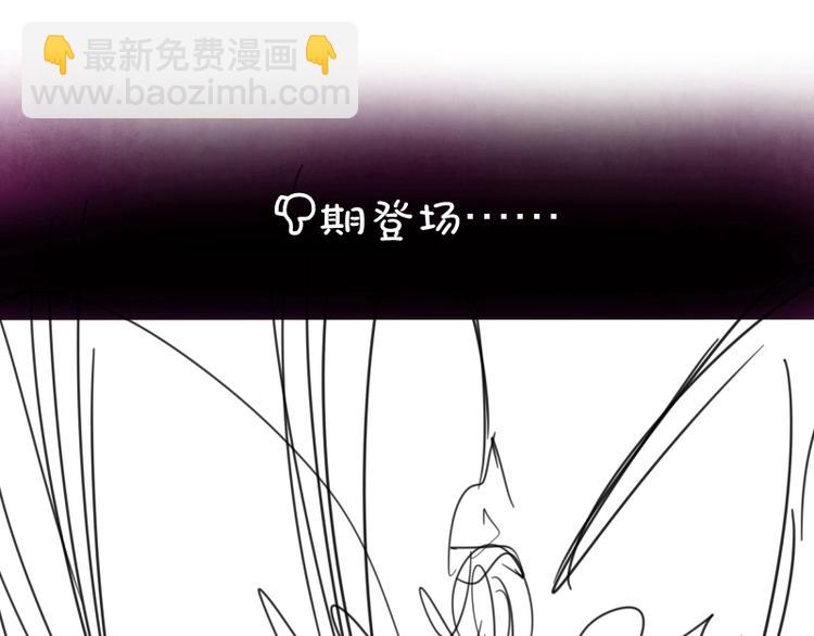 第57话 心灵呼唤！238