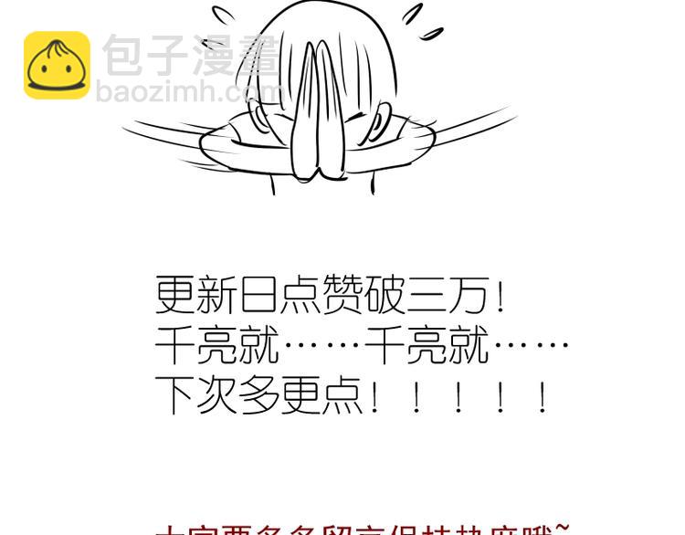 第57话 心灵呼唤！243