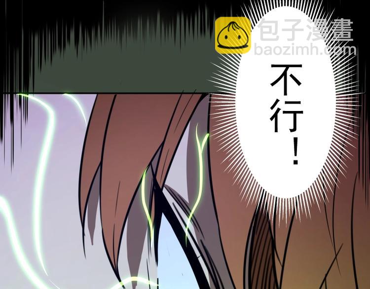 第57话 心灵呼唤！26