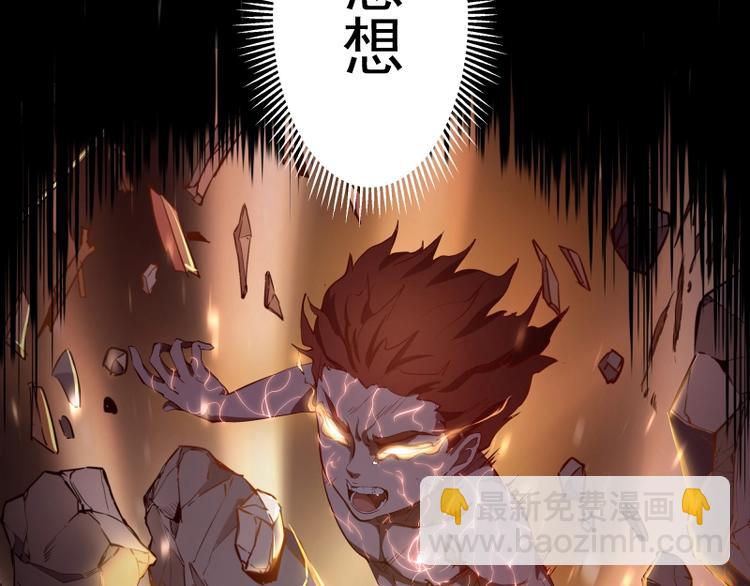 第57话 心灵呼唤！28