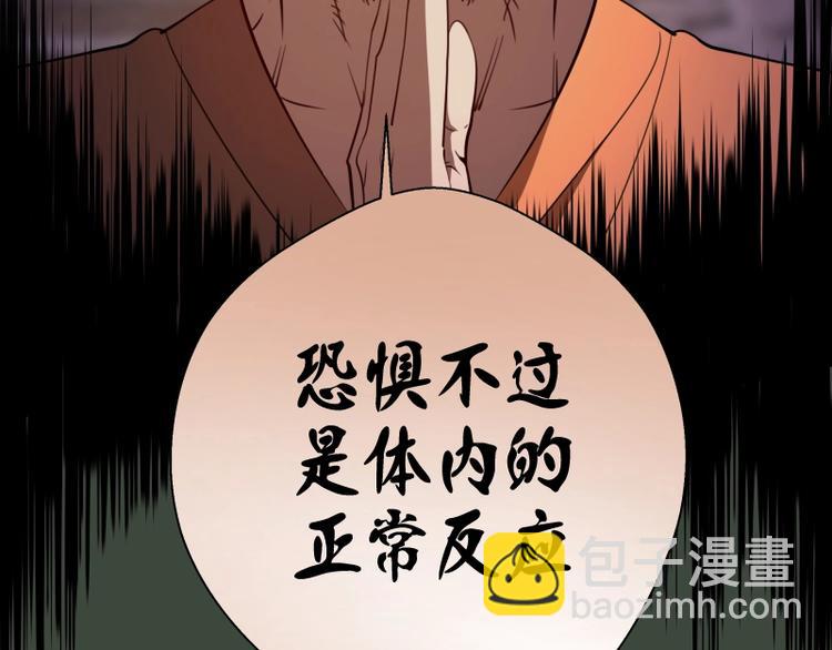 第57话 心灵呼唤！33