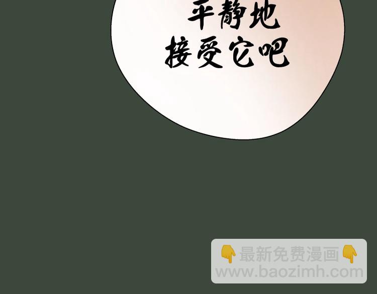 第57话 心灵呼唤！35