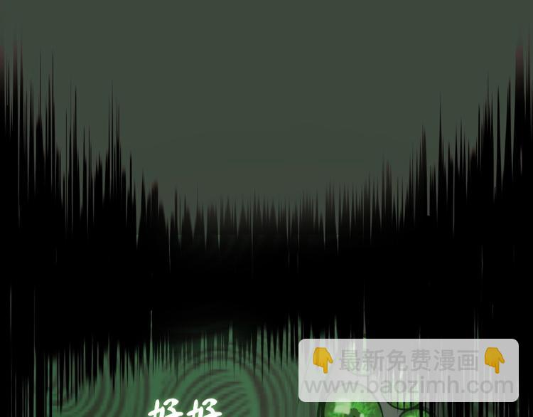 第57话 心灵呼唤！36