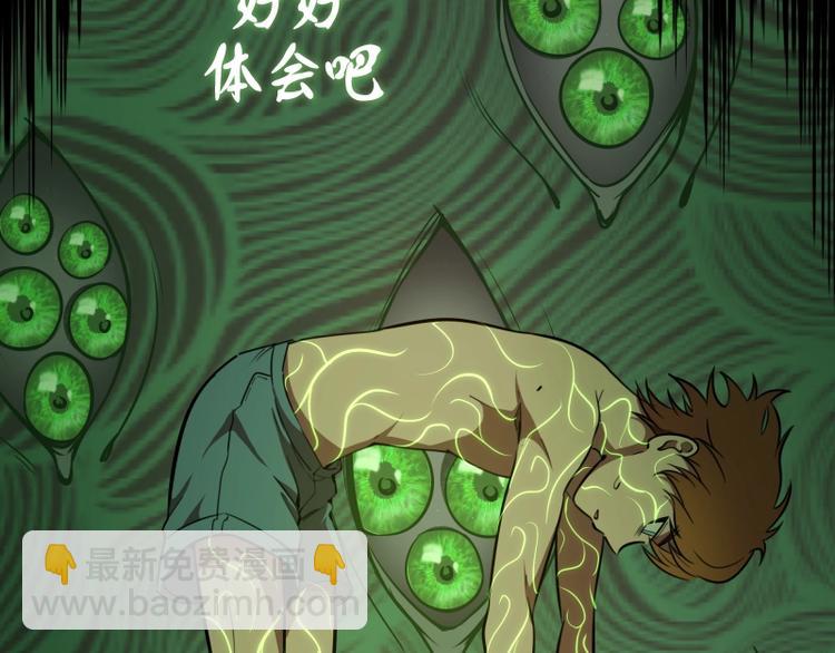 第57话 心灵呼唤！37
