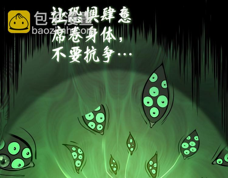 第57话 心灵呼唤！39