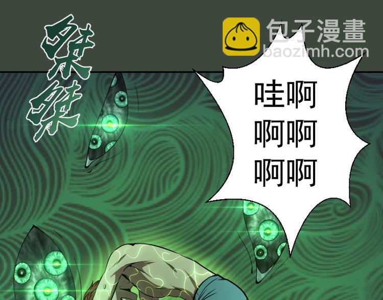 第57话 心灵呼唤！4