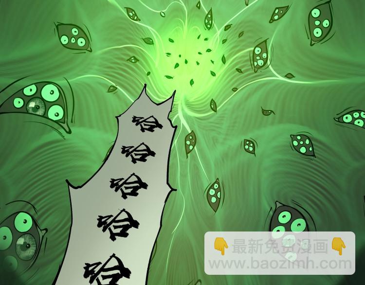 第57话 心灵呼唤！40