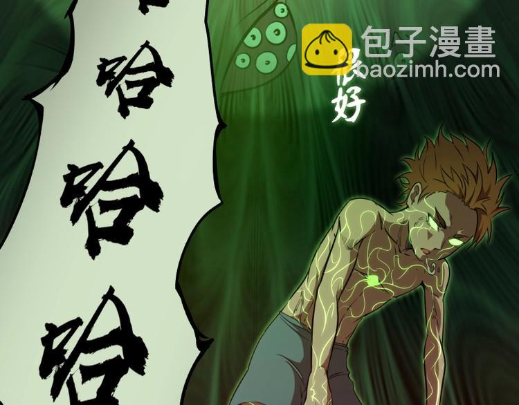 第57话 心灵呼唤！41