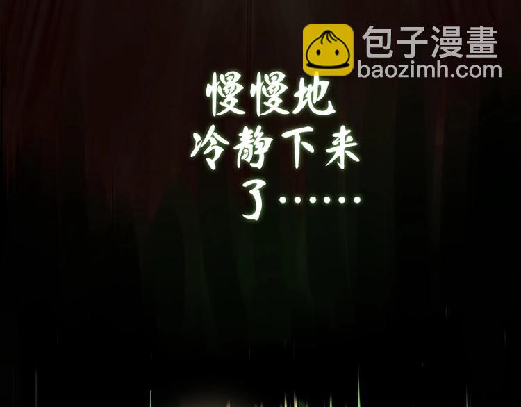 第57话 心灵呼唤！43
