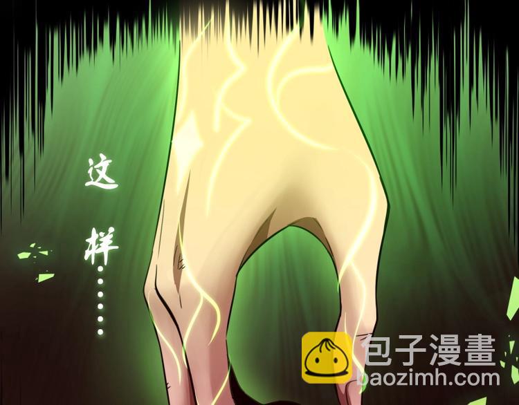 第57话 心灵呼唤！44