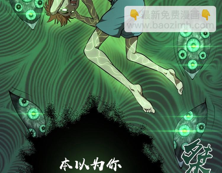 第57话 心灵呼唤！5
