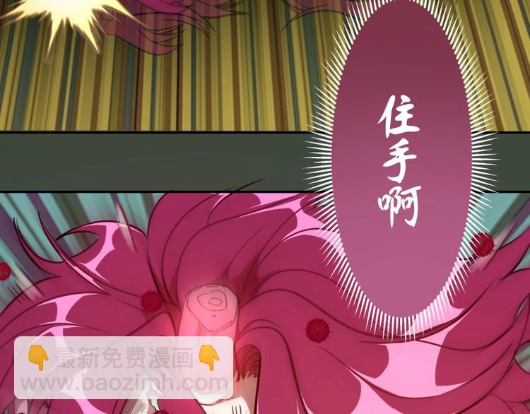 第57话 心灵呼唤！55