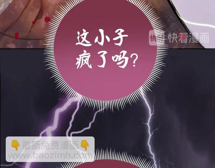 第57话 心灵呼唤！57