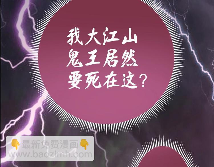 第57话 心灵呼唤！58