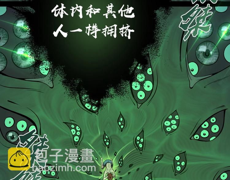 第57话 心灵呼唤！6