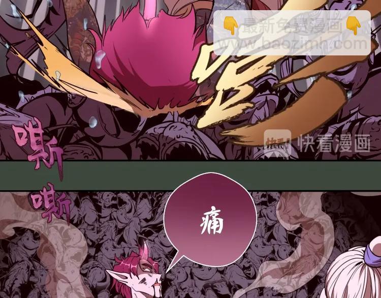 第57话 心灵呼唤！68