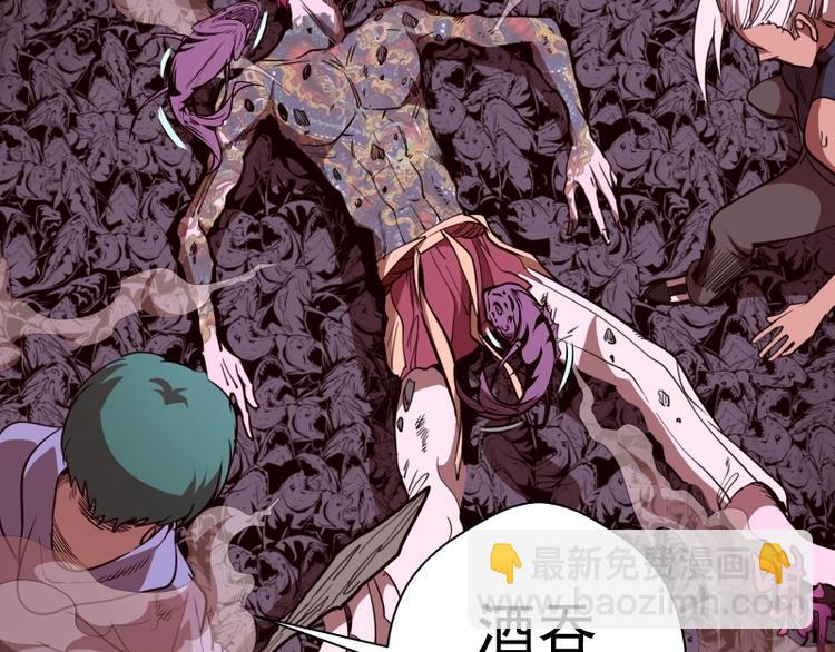 第57话 心灵呼唤！69