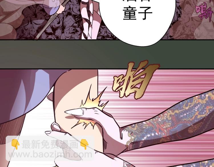 第57话 心灵呼唤！70