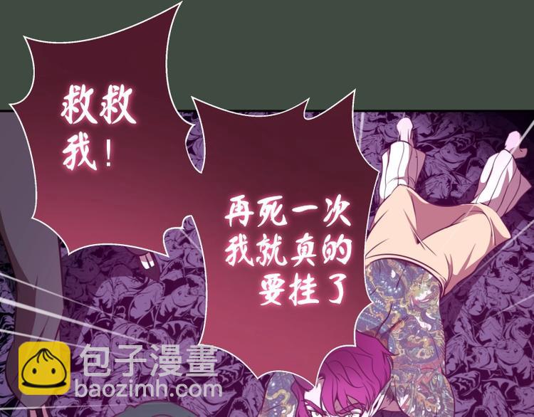 第57话 心灵呼唤！72
