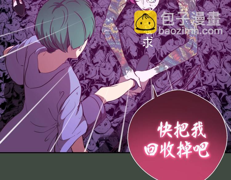 第57话 心灵呼唤！73