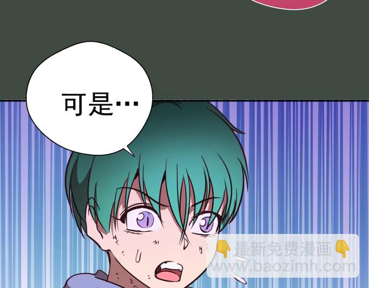 第57话 心灵呼唤！74