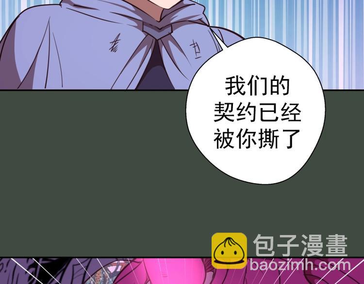 第57话 心灵呼唤！75