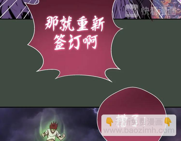 第57话 心灵呼唤！77