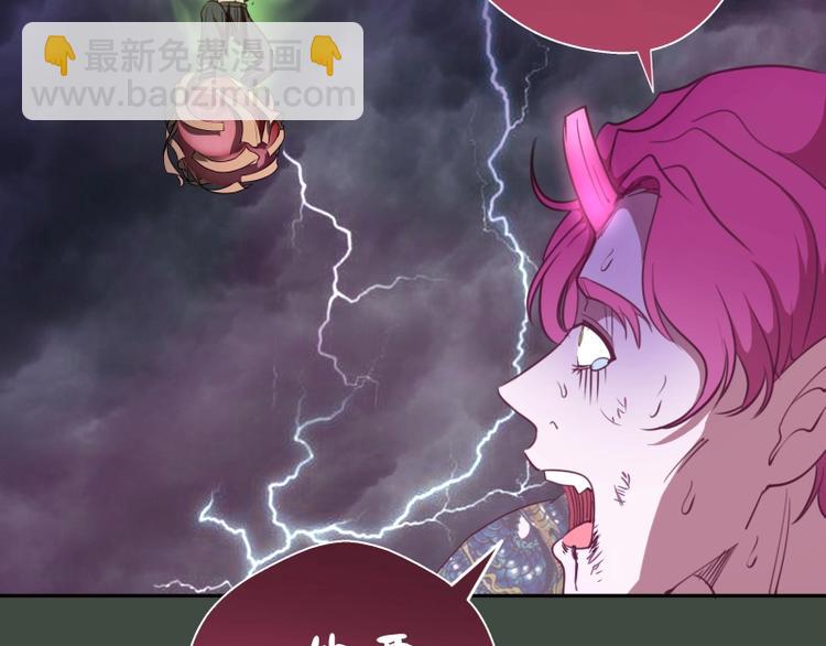 第57话 心灵呼唤！78