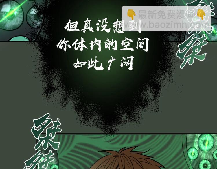 第57话 心灵呼唤！8