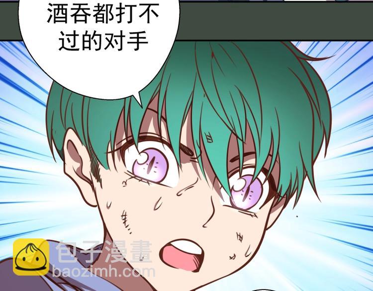 第57话 心灵呼唤！81