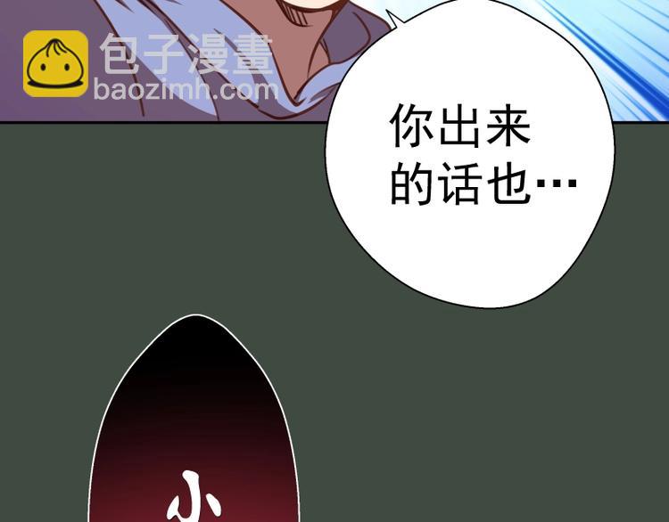 第57话 心灵呼唤！82