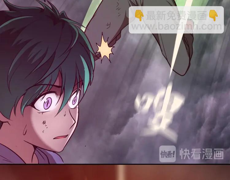 第57话 心灵呼唤！84