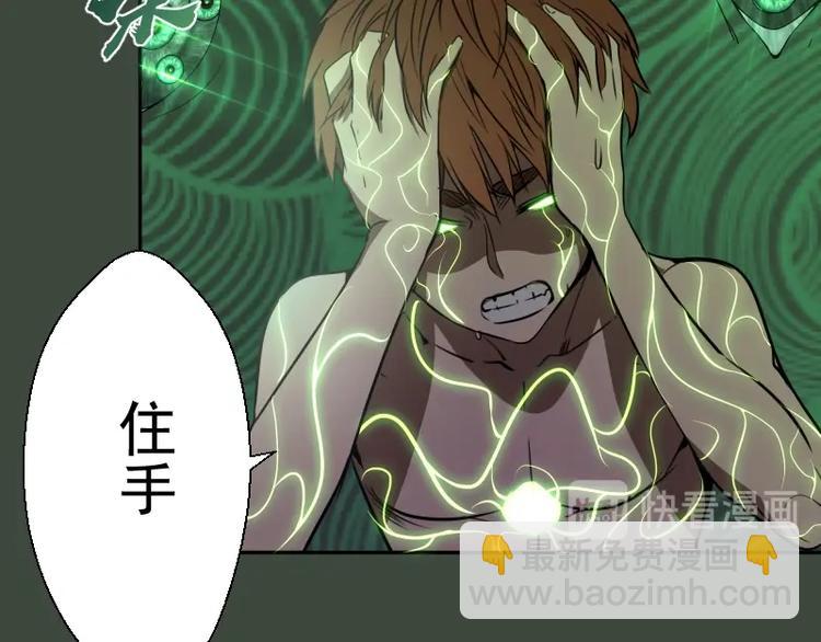 第57话 心灵呼唤！9