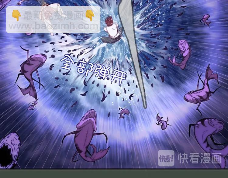 第57话 心灵呼唤！90
