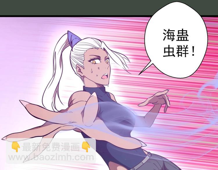 第57话 心灵呼唤！91