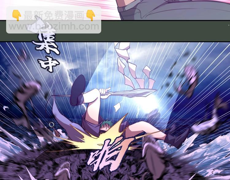 第57话 心灵呼唤！92