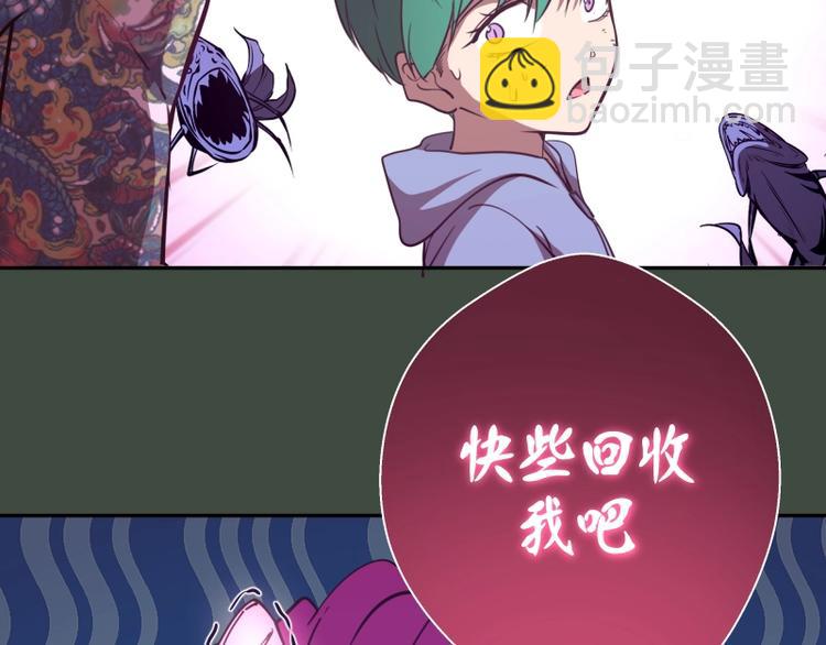 第57话 心灵呼唤！94
