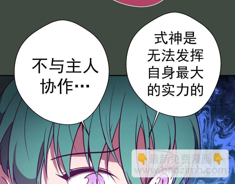 第57话 心灵呼唤！97