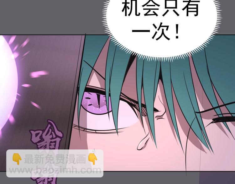 第62话 最后的人性！101