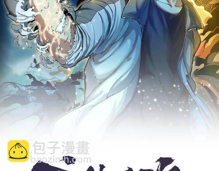 第70话 受折磨的切子！1
