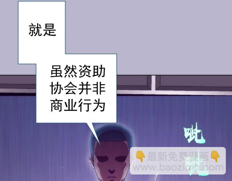 第70话 受折磨的切子！10