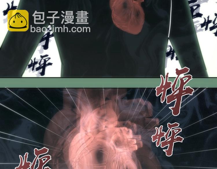 第70话 受折磨的切子！103