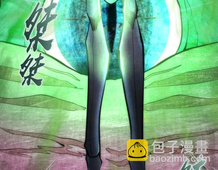 第70话 受折磨的切子！104