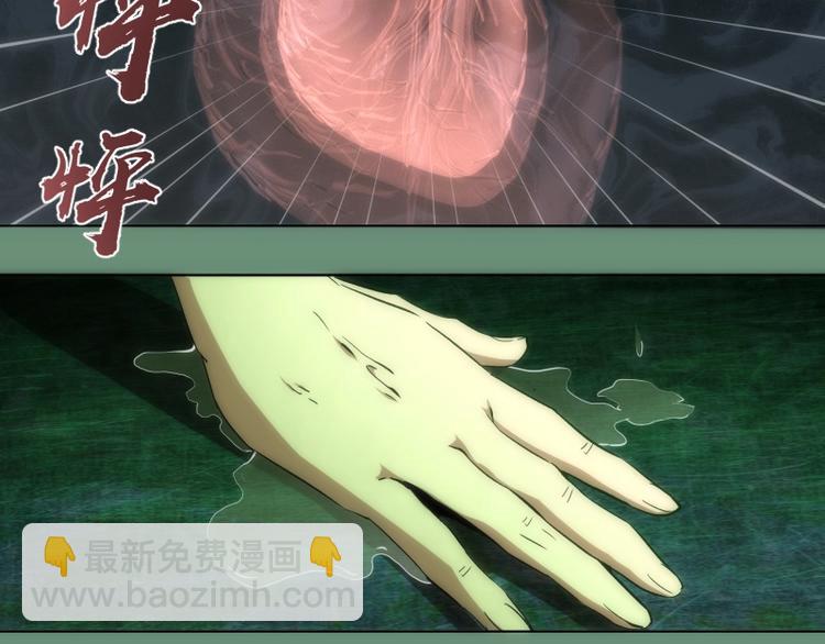 第70话 受折磨的切子！108
