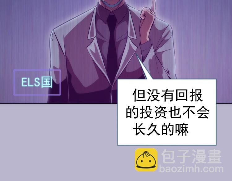 第70话 受折磨的切子！11