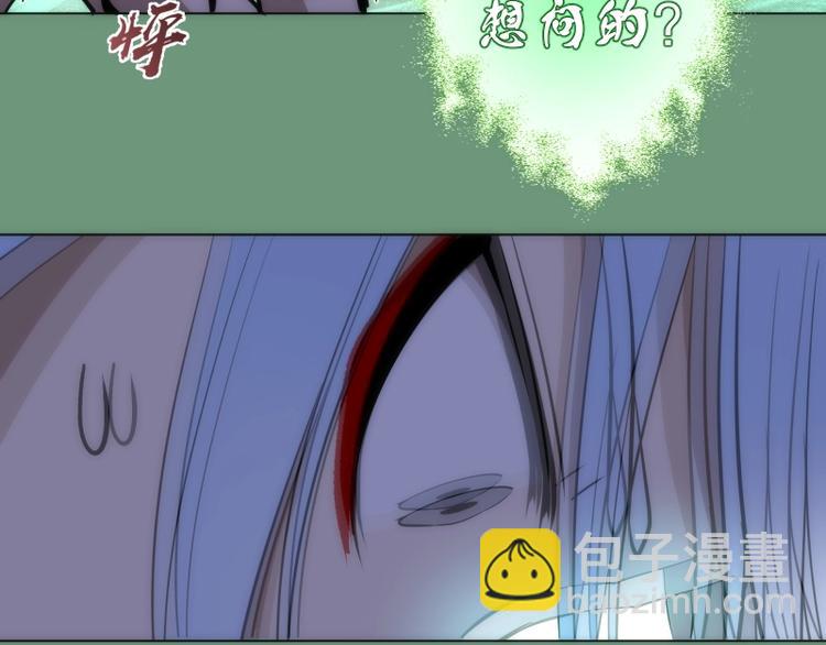 第70话 受折磨的切子！113