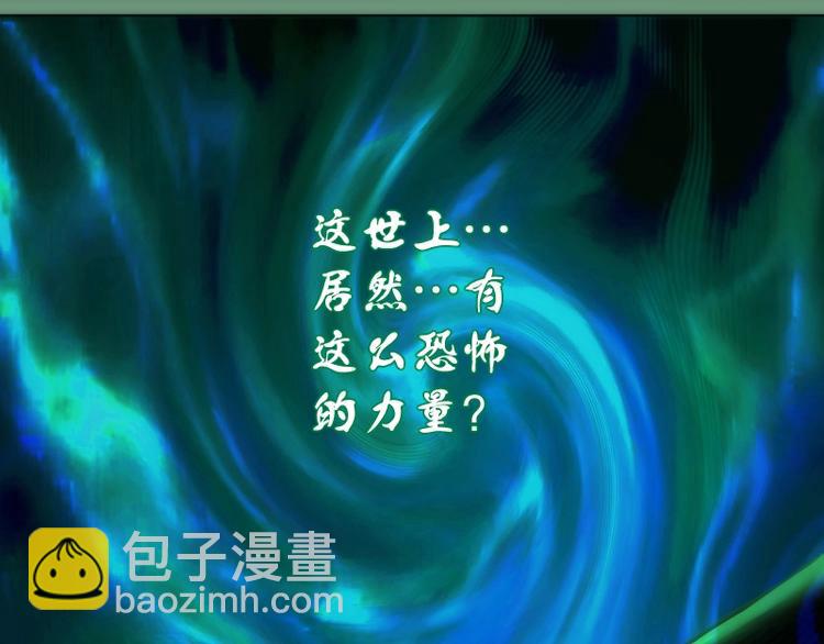 第70话 受折磨的切子！114