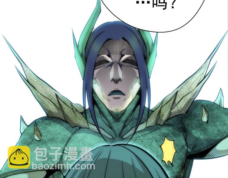 第70话 受折磨的切子！119