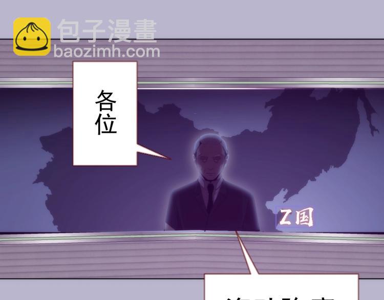 第70话 受折磨的切子！12