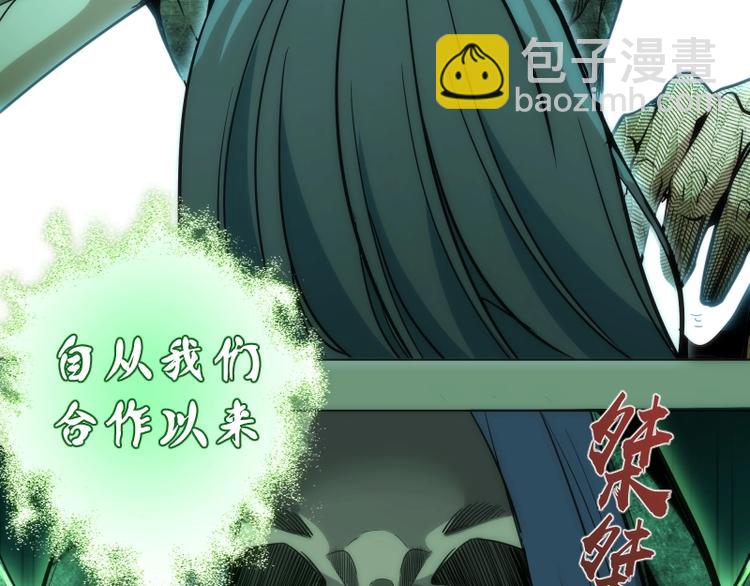 第70话 受折磨的切子！120